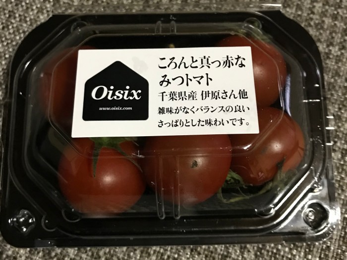 oisixトマト